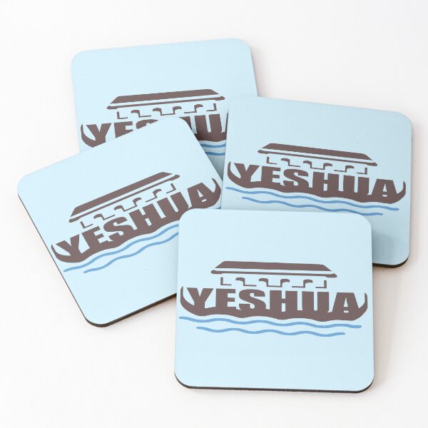 Item preview, Yeshua Is The Ark designed and sold by teenugs.