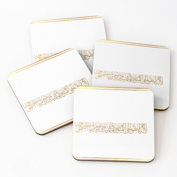 Item preview, Golden Islamic Art Design designed and sold by alwaysyourshop2.