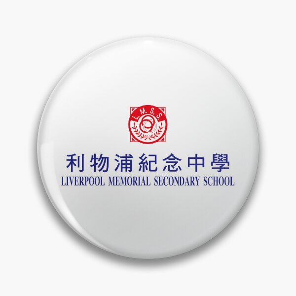 Item preview, secondary school designed and sold by piakestore.