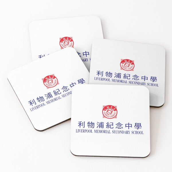 Item preview, secondary school designed and sold by piakestore.