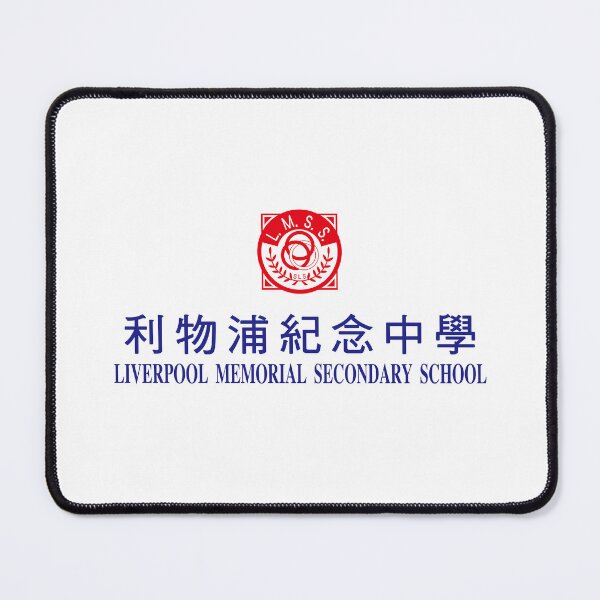 Item preview, secondary school designed and sold by piakestore.