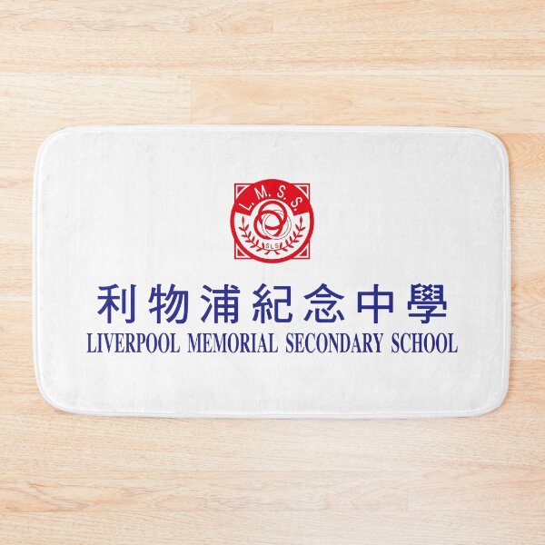 Item preview, secondary school designed and sold by piakestore.