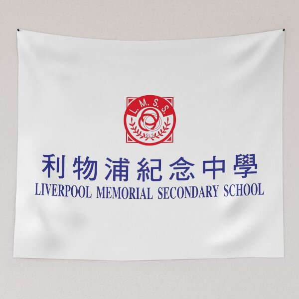 Item preview, secondary school designed and sold by piakestore.