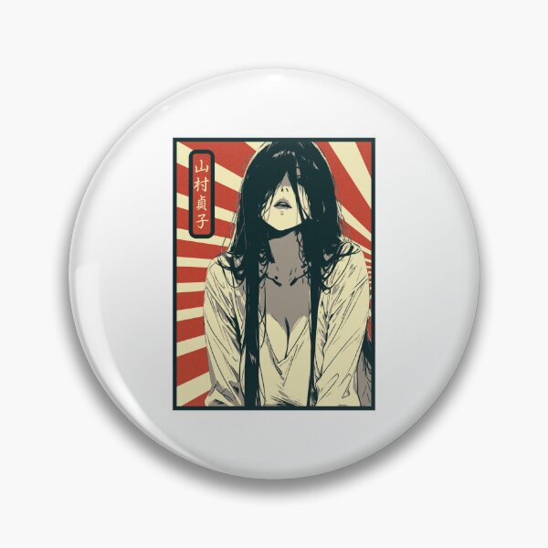 Item preview, Sadako Japanese Sunburst designed and sold by MadShroomPrints.