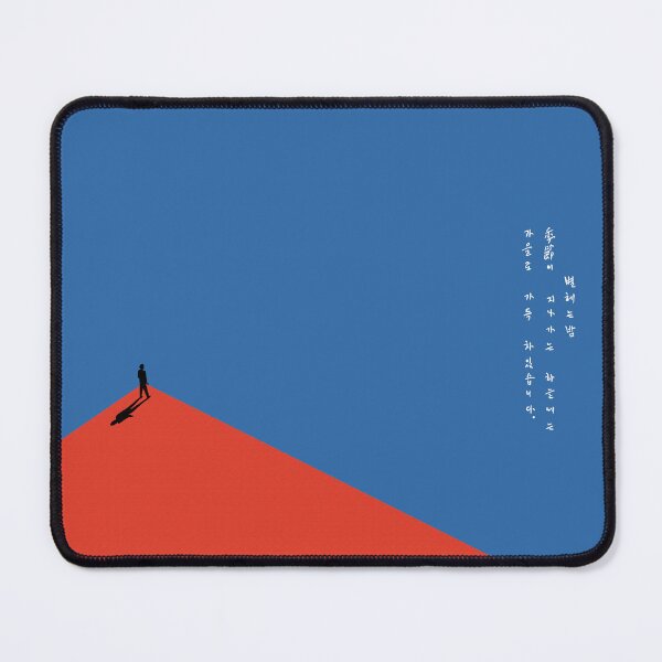 Item preview, Korean Literary Art — Poem by Yoon Dongju designed and sold by alpacalab.