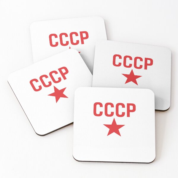 Item preview, Soviet Retro CCCP Emblem Design designed and sold by Fleetwood1994.