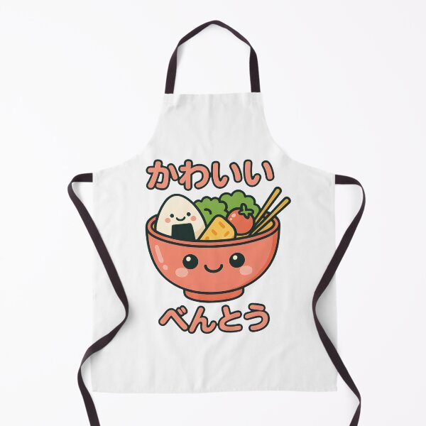Item preview, Kawaii Bento Box - かわいい べんとう designed and sold by foxtrot813.