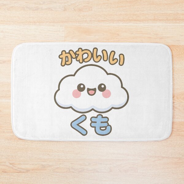 Item preview, Kawaii Cloud - かわいい くも designed and sold by foxtrot813.