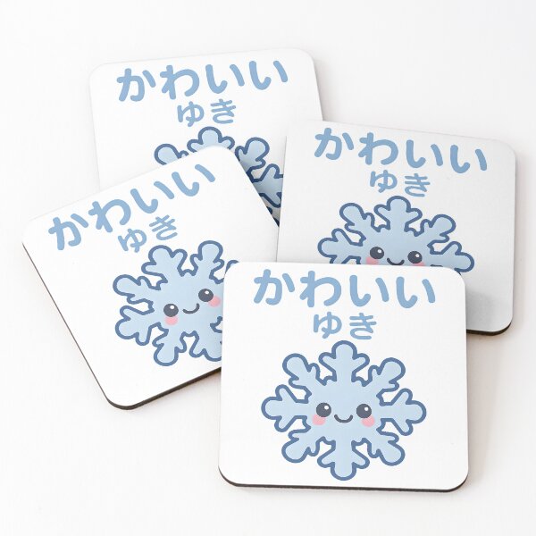 Item preview, Kawaii Snowflake - かわいい ゆき designed and sold by foxtrot813.
