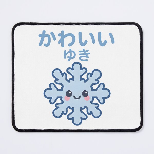 Item preview, Kawaii Snowflake - かわいい ゆき designed and sold by foxtrot813.
