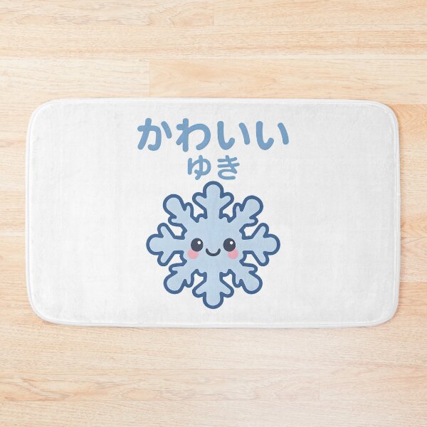 Item preview, Kawaii Snowflake - かわいい ゆき designed and sold by foxtrot813.