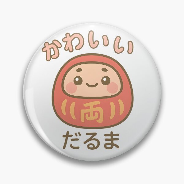 Item preview, Kawaii Daruma - かわいい だるま designed and sold by foxtrot813.