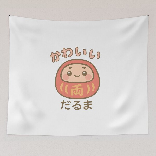 Item preview, Kawaii Daruma - かわいい だるま designed and sold by foxtrot813.