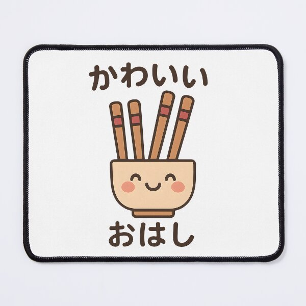 Item preview, Kawaii Chopsticks - かわいい おはし designed and sold by foxtrot813.