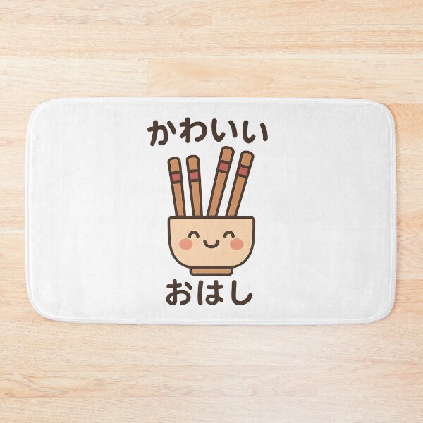 Item preview, Kawaii Chopsticks - かわいい おはし designed and sold by foxtrot813.