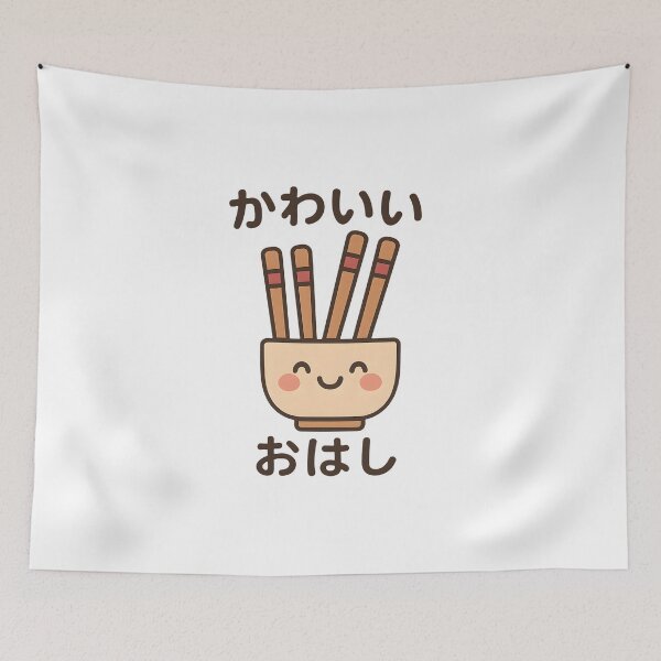 Item preview, Kawaii Chopsticks - かわいい おはし designed and sold by foxtrot813.