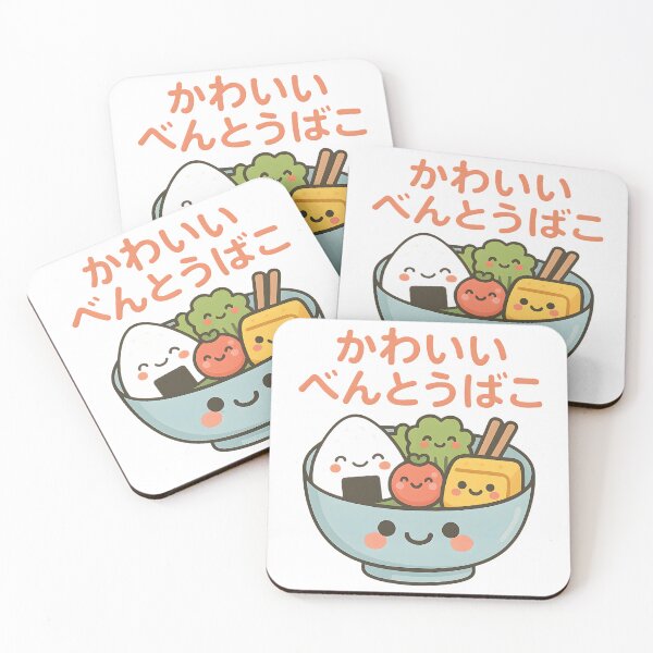 Item preview, Kawaii Bento Box Blue - かわいい べんとうばこ designed and sold by foxtrot813.