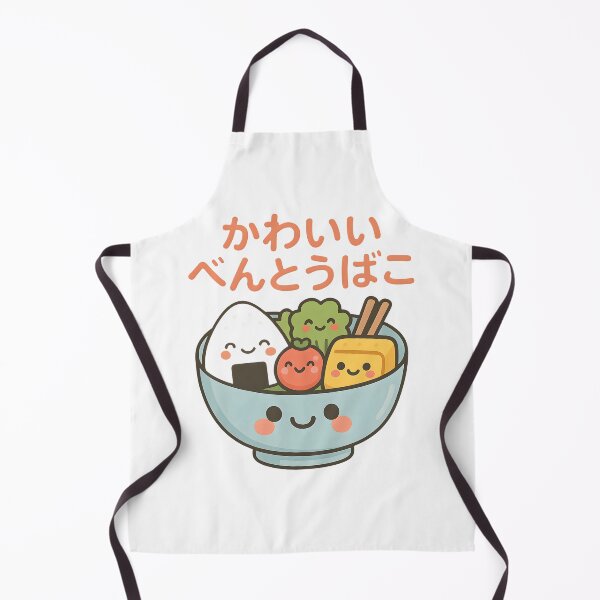 Item preview, Kawaii Bento Box Blue - かわいい べんとうばこ designed and sold by foxtrot813.