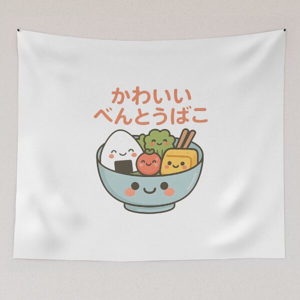 Item preview, Kawaii Bento Box Blue - かわいい べんとうばこ designed and sold by foxtrot813.