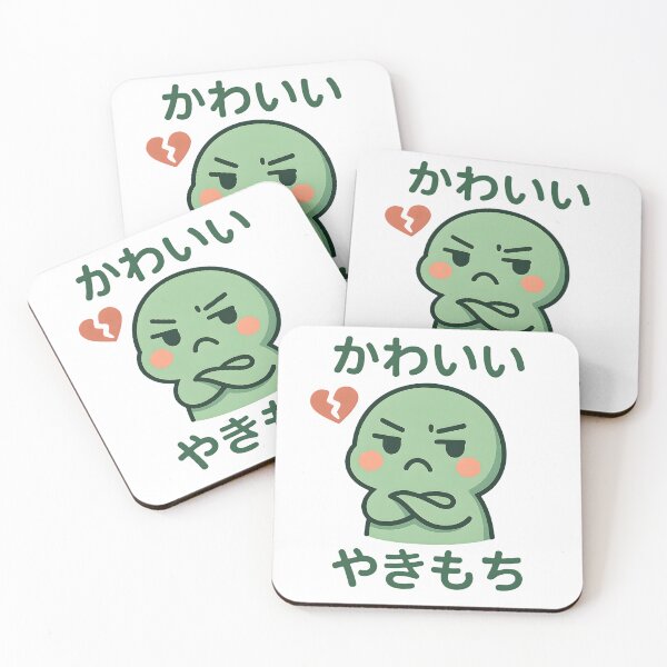 Item preview, Kawaii Jealousy - かわいい やきもち designed and sold by foxtrot813.