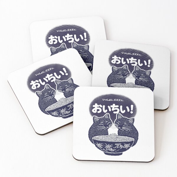Item preview, Slurp Buddies Forever, No Sharing Rules designed and sold by EdvvinStudios.