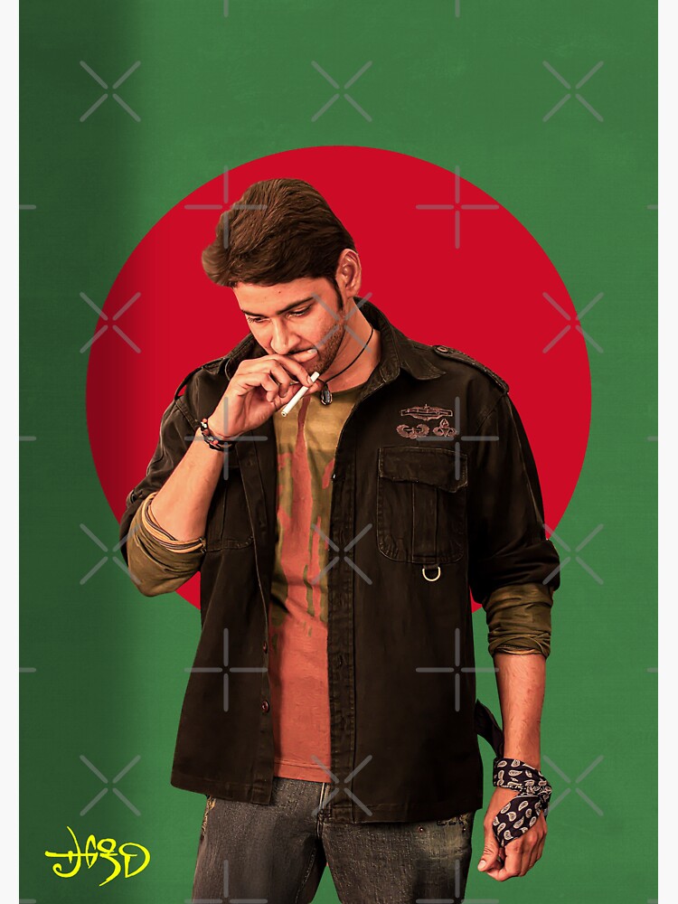 Mahesh Babu “Pokiri” Poster – Tollywood Movie Fan Art Tee