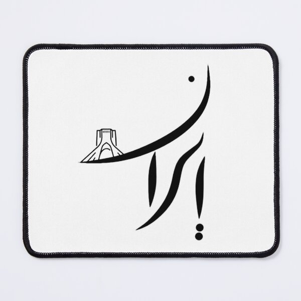 Item preview, Iran  designed and sold by Zodiac-Mania.