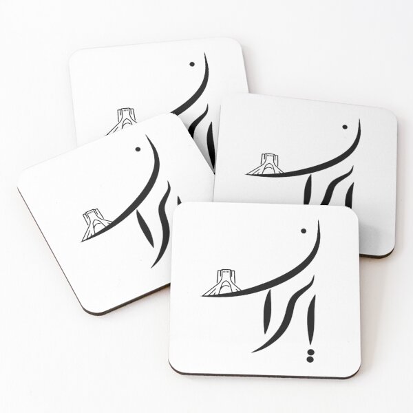 Item preview, Iran  designed and sold by Zodiac-Mania.