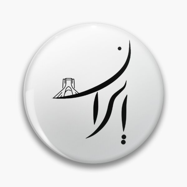 Item preview, Iran  designed and sold by Zodiac-Mania.