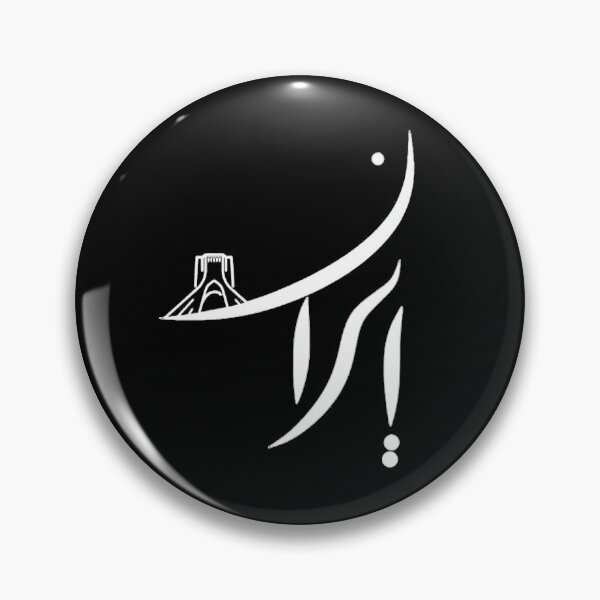 Item preview,  Iran  (white) designed and sold by Zodiac-Mania.