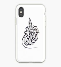 bismillah 3 iPhone Case
