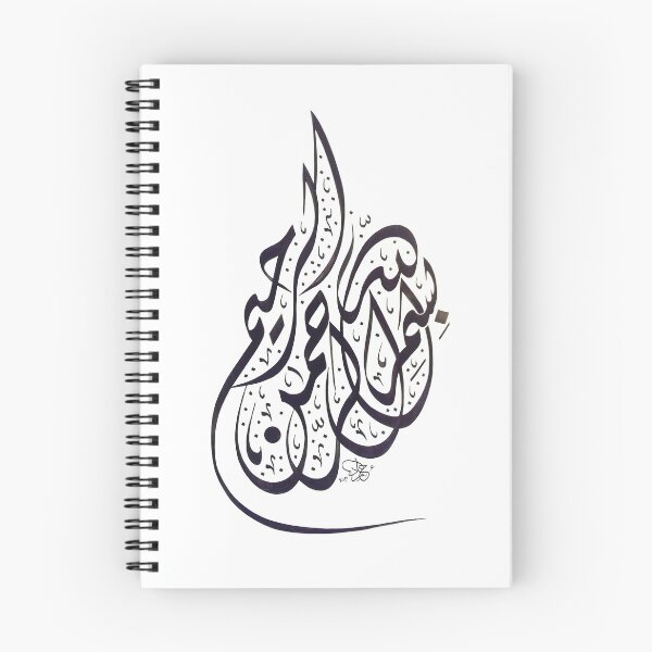Item preview, Bismillah Diwani Style Painting designed and sold by HAMID IQBAL KHAN.