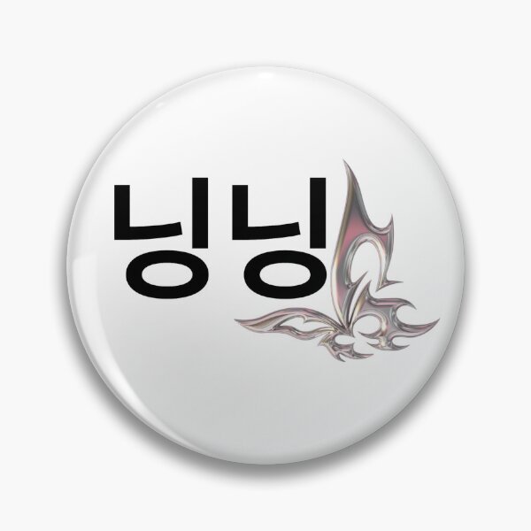 Item preview, Aespa Ningning Name tag emblem  designed and sold by thislcve.