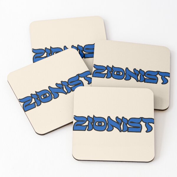 Item preview, zionist Hebrew blue  designed and sold by jessicaleah15.