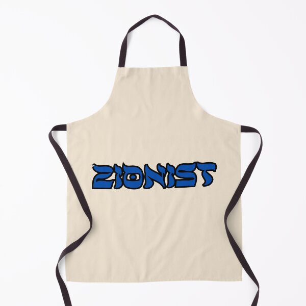 Item preview, zionist Hebrew blue designed and sold by jessicaleah15.