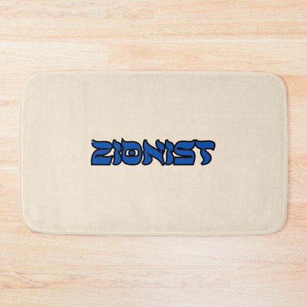 Item preview, zionist Hebrew blue  designed and sold by jessicaleah15.