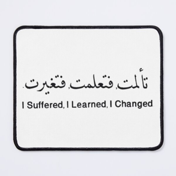 Item preview, I SUFFERED, I LEARNED, I CHANGED designed and sold by ixam-mg.