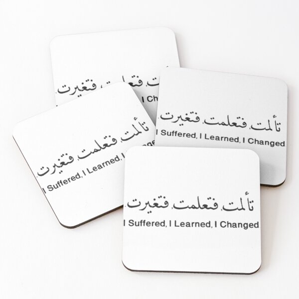 Item preview, I SUFFERED, I LEARNED, I CHANGED designed and sold by ixam-mg.