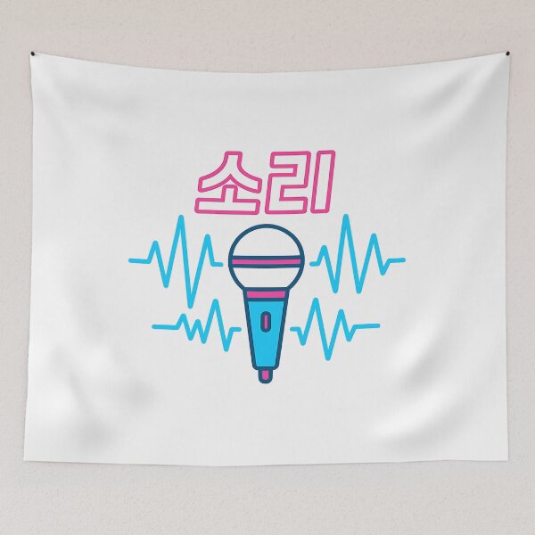 Item preview, Neon K-Pop Microphone with “소리” Hangul Text – Futuristic Soundwave Vector Art designed and sold by bloomling.