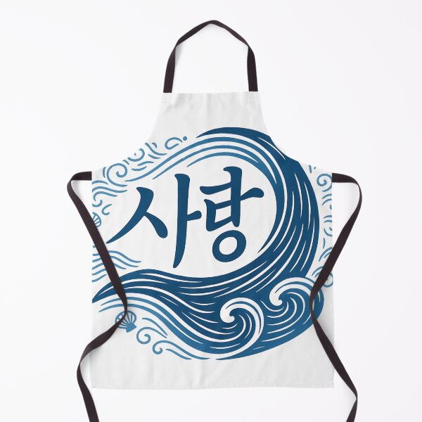Item preview, “사랑” Hangul Ocean Wave Calligraphy – Korean Love Symbol Vector Art designed and sold by bloomling.