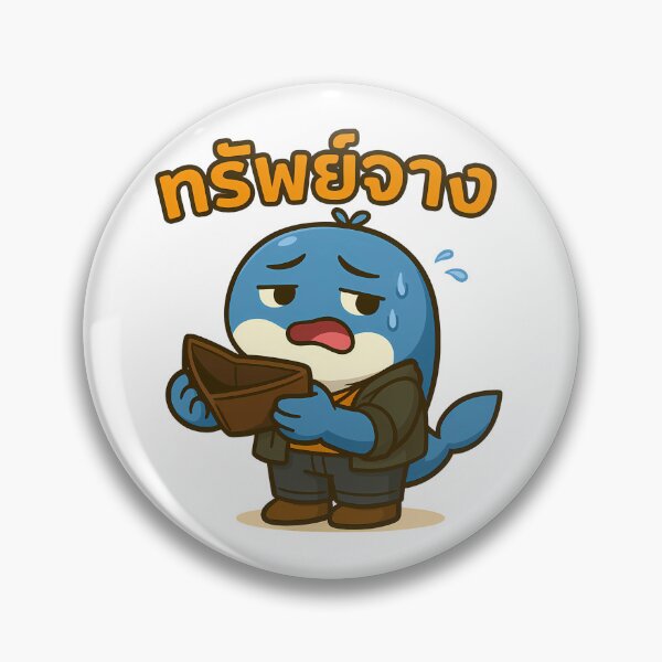 Item preview, Thai Broke Life | Cute 'Sap-Jang' Dolphin Empty Wallet designed and sold by Sitred123.