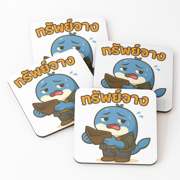 Item preview, Thai Broke Life | Cute 'Sap-Jang' Dolphin Empty Wallet designed and sold by Sitred123.