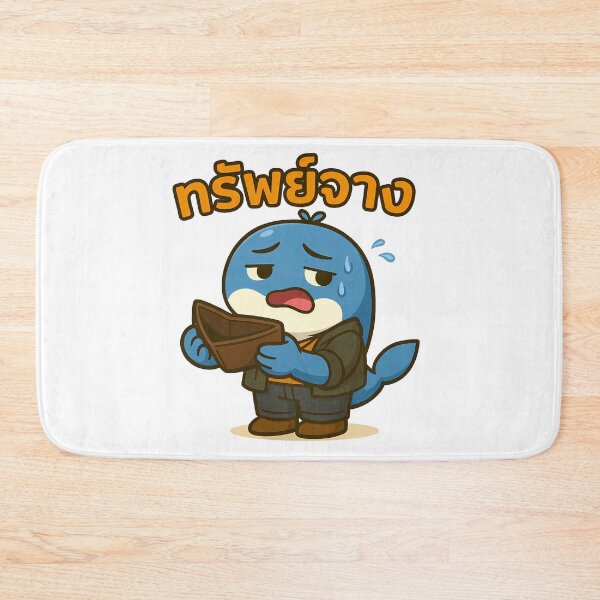 Item preview, Thai Broke Life | Cute 'Sap-Jang' Dolphin Empty Wallet designed and sold by Sitred123.