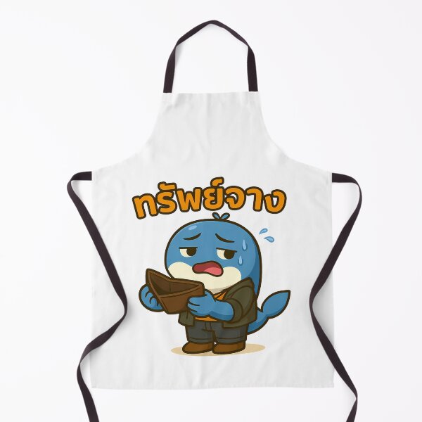 Item preview, Thai Broke Life | Cute 'Sap-Jang' Dolphin Empty Wallet designed and sold by Sitred123.