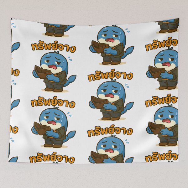 Item preview, Thai Broke Life | Cute 'Sap-Jang' Dolphin Empty Wallet designed and sold by Sitred123.