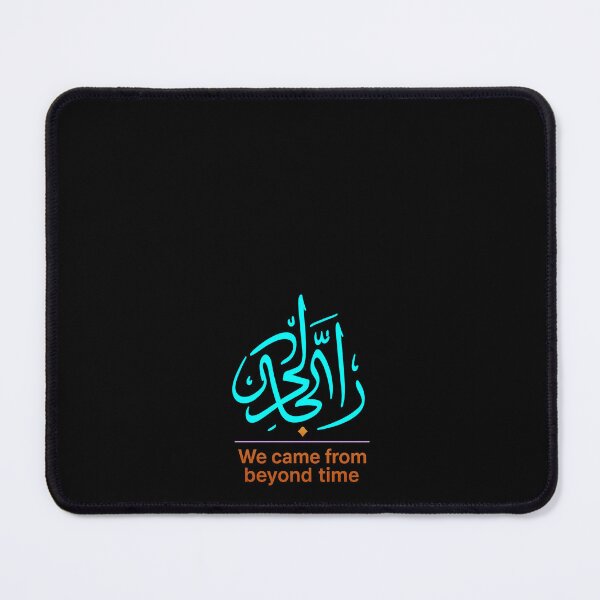Item preview, Neon Bismillah Calligraphy – "We Came from Beyond Time" Spiritual Art designed and sold by Aucia.