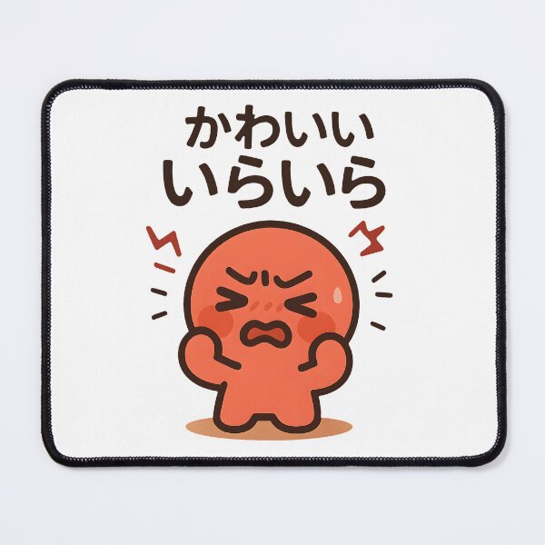Item preview, Kawaii Frustration - かわいい いらいら designed and sold by foxtrot813.