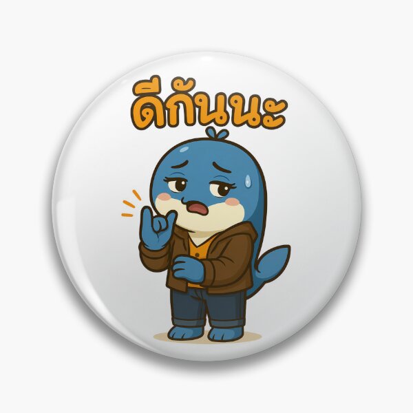 Item preview, Let's Make Up | Cute 'Dee Gan Na' Apology Dolphin Sticker designed and sold by Sitred123.