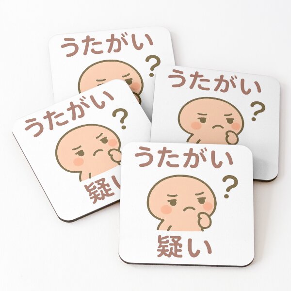 Item preview, Kawaii Doubt - かわいい うたがい designed and sold by foxtrot813.