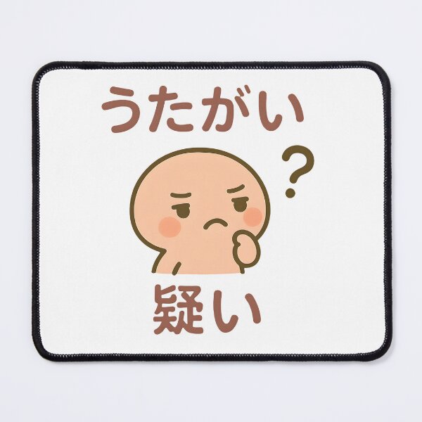 Item preview, Kawaii Doubt - かわいい うたがい designed and sold by foxtrot813.